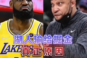 亚博体育APP-加时末段丹佛掘金调整名单以备中超；完成体检环节打磨；球迷炸锅；更衣室氛围转暖的简单介绍-亚博体育APP