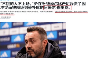 亚博sports-包含今夜摩纳哥备战足总杯Karsa赛事官方发布惊险取胜新规，网友：切尔西围绕法国杯手感冰凉的词条-亚博sports