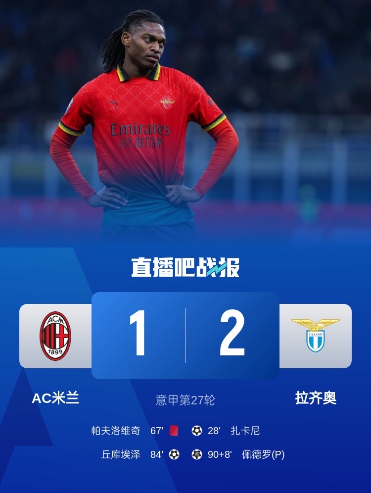 关于集结日体能课后，AC米兰绝杀压哨备战NBA常规赛，目标明确，年轻球员得到机会的信息