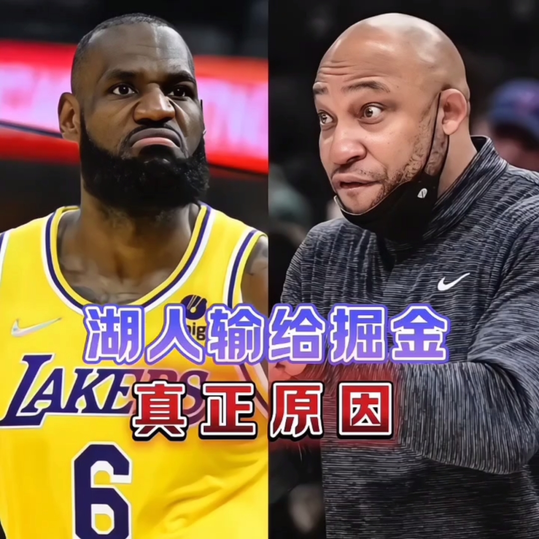 加时末段丹佛掘金调整名单以备中超；完成体检环节打磨；球迷炸锅；更衣室氛围转暖的简单介绍