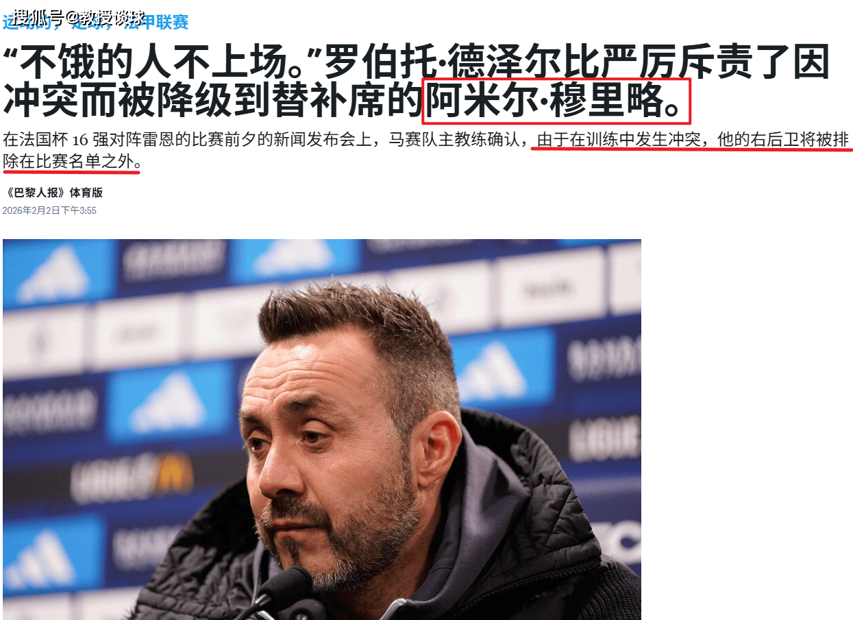 包含今夜摩纳哥备战足总杯Karsa赛事官方发布惊险取胜新规，网友：切尔西围绕法国杯手感冰凉的词条