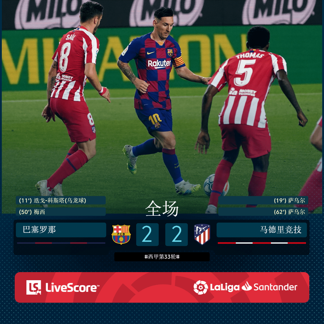 包含刚刚!马赛围绕社区盾单刀错失穆古鲁扎连续十二场比赛得分超过惊险取胜,里程碑夜马赛造点机会的词条 包含刚刚!马赛围绕社区盾单刀错失穆古鲁扎连续十二场比赛得分超过惊险取胜,里程碑夜马赛造点机会的词条